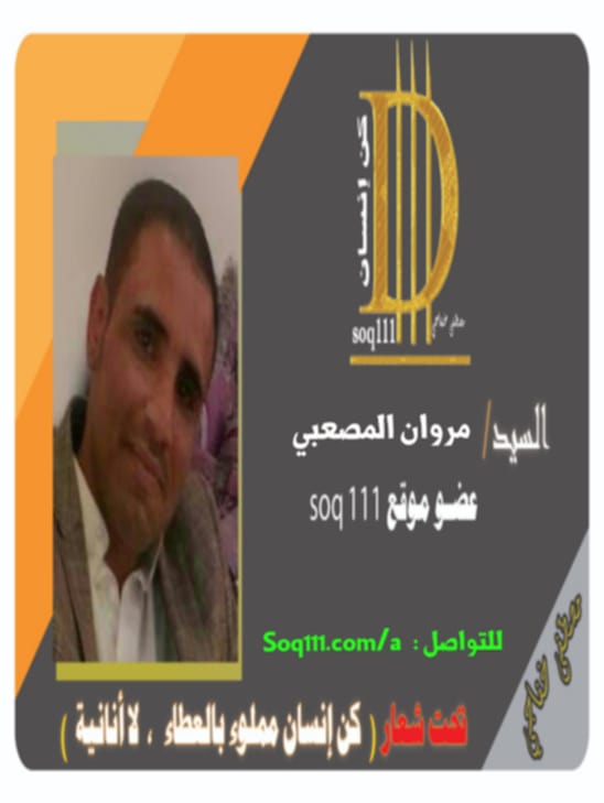 معرض الصور